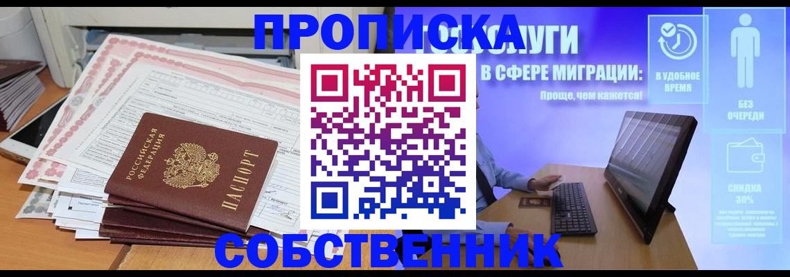 форма 3 в Фурманове